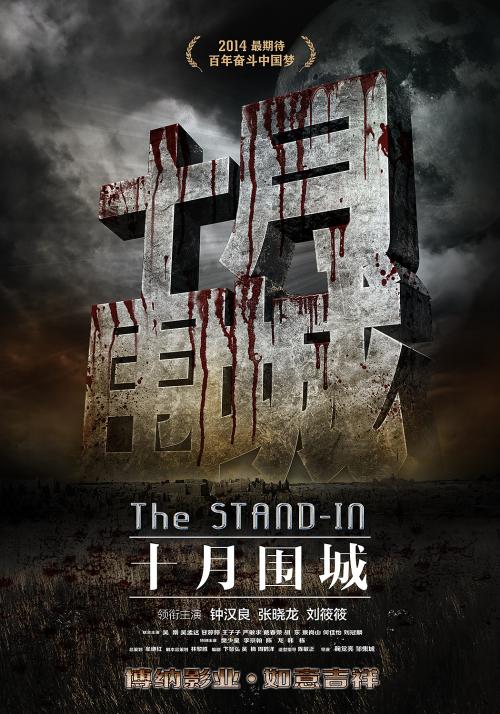 办理假台湾南华大学文凭毕业证