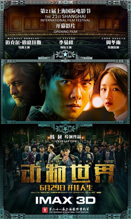 伯利兹护照买个多少钱